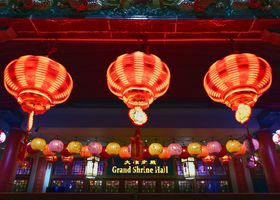 Lantern Hall